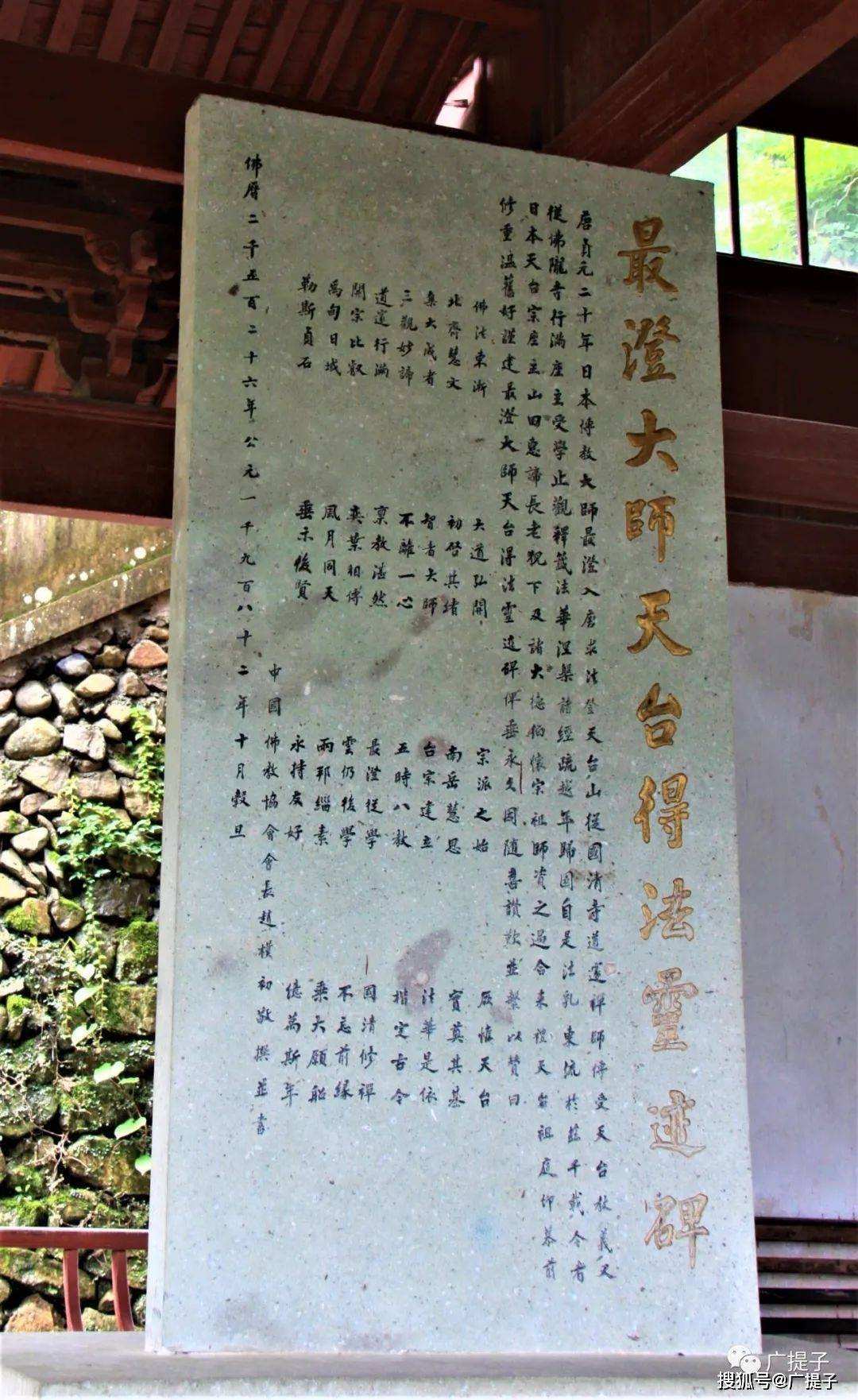 拜谒天台宗祖庭宁波国清寺,天台美景石梁飞瀑寻踪五百罗汉
