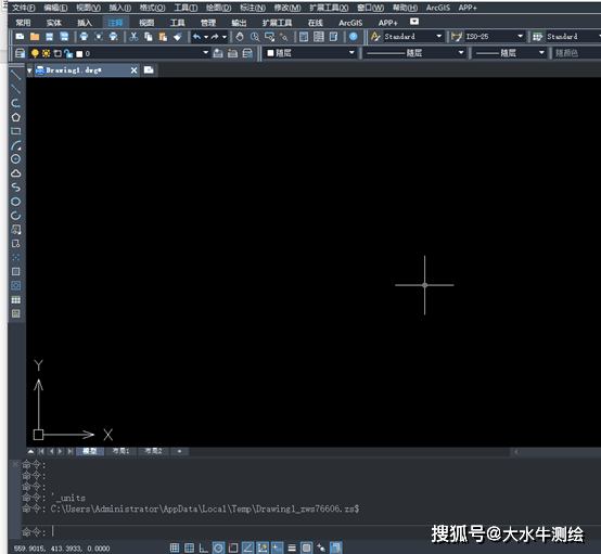 cad中如何解决捕捉不到点?这样做就解决了!