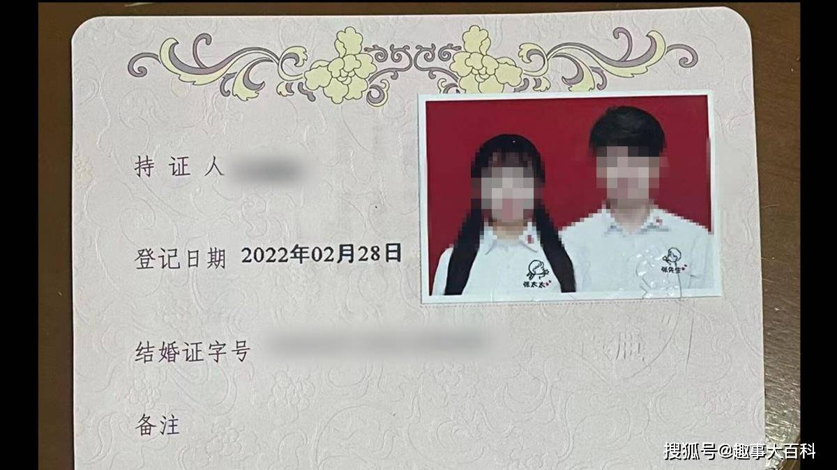 50万彩礼事件大结局银川警方证实双方已领证结婚