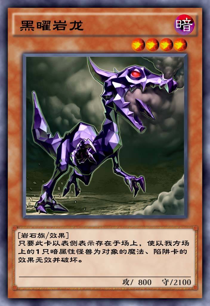 原创游戏王决斗链接光暗假面活动即将开启这些卡牌都有哪些说法