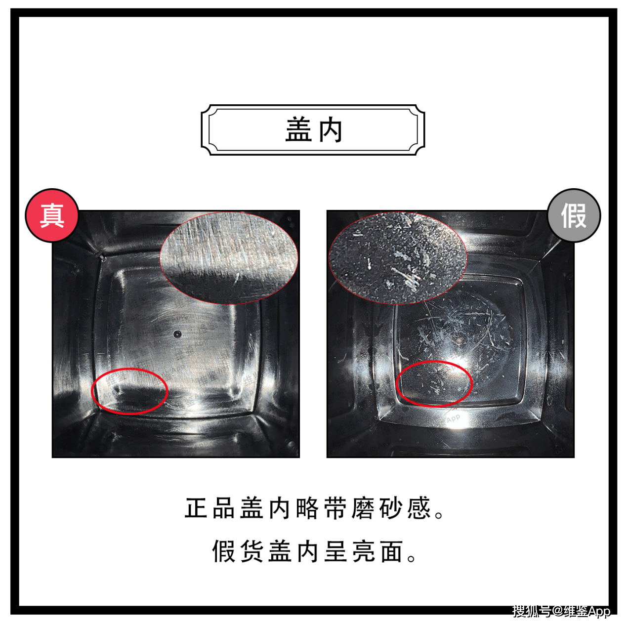 对比CHANEL/泡泡水粉底真假鉴别