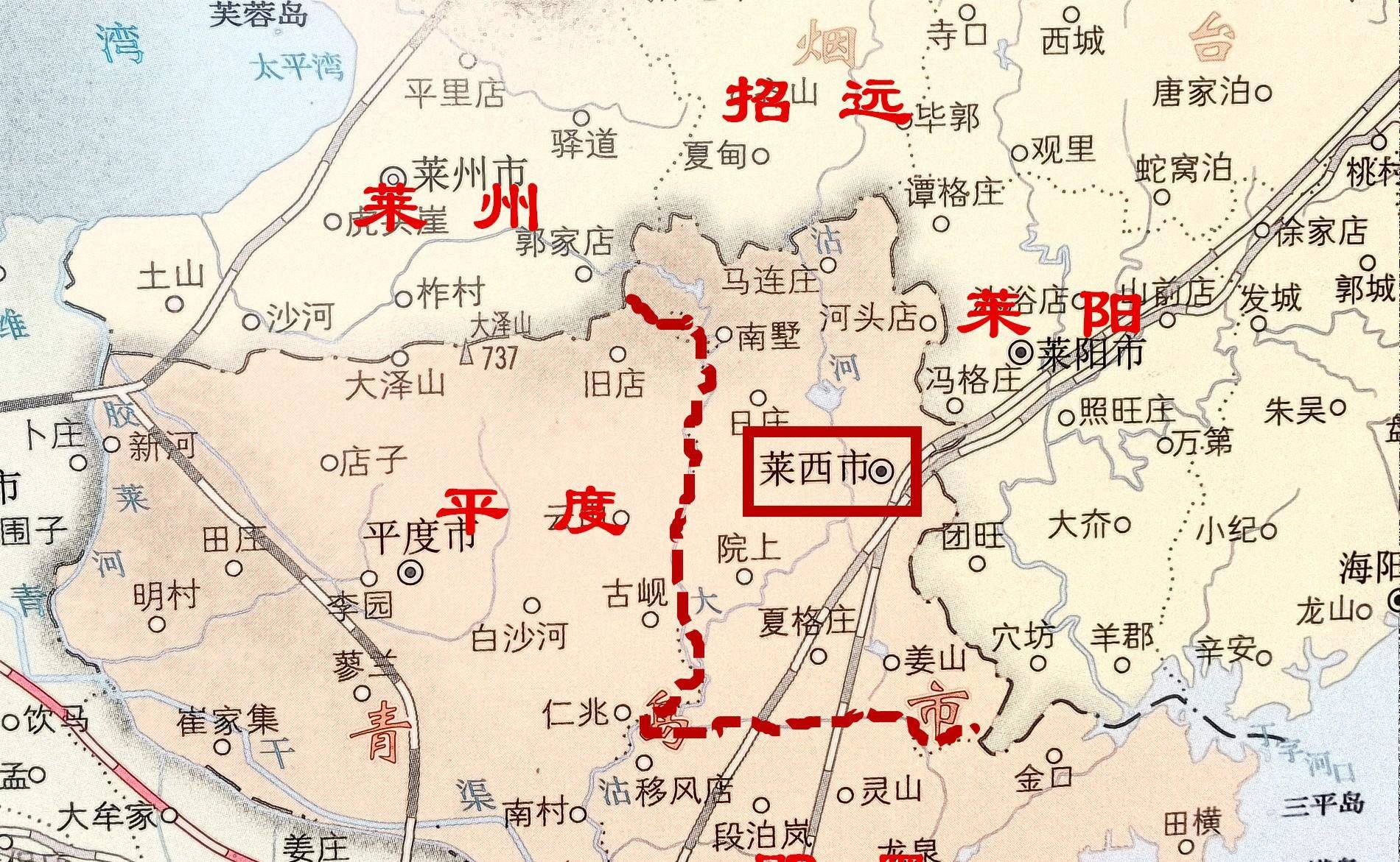 胶东地理科普:莱西都与哪些县市区相邻?交界线分别有多长?