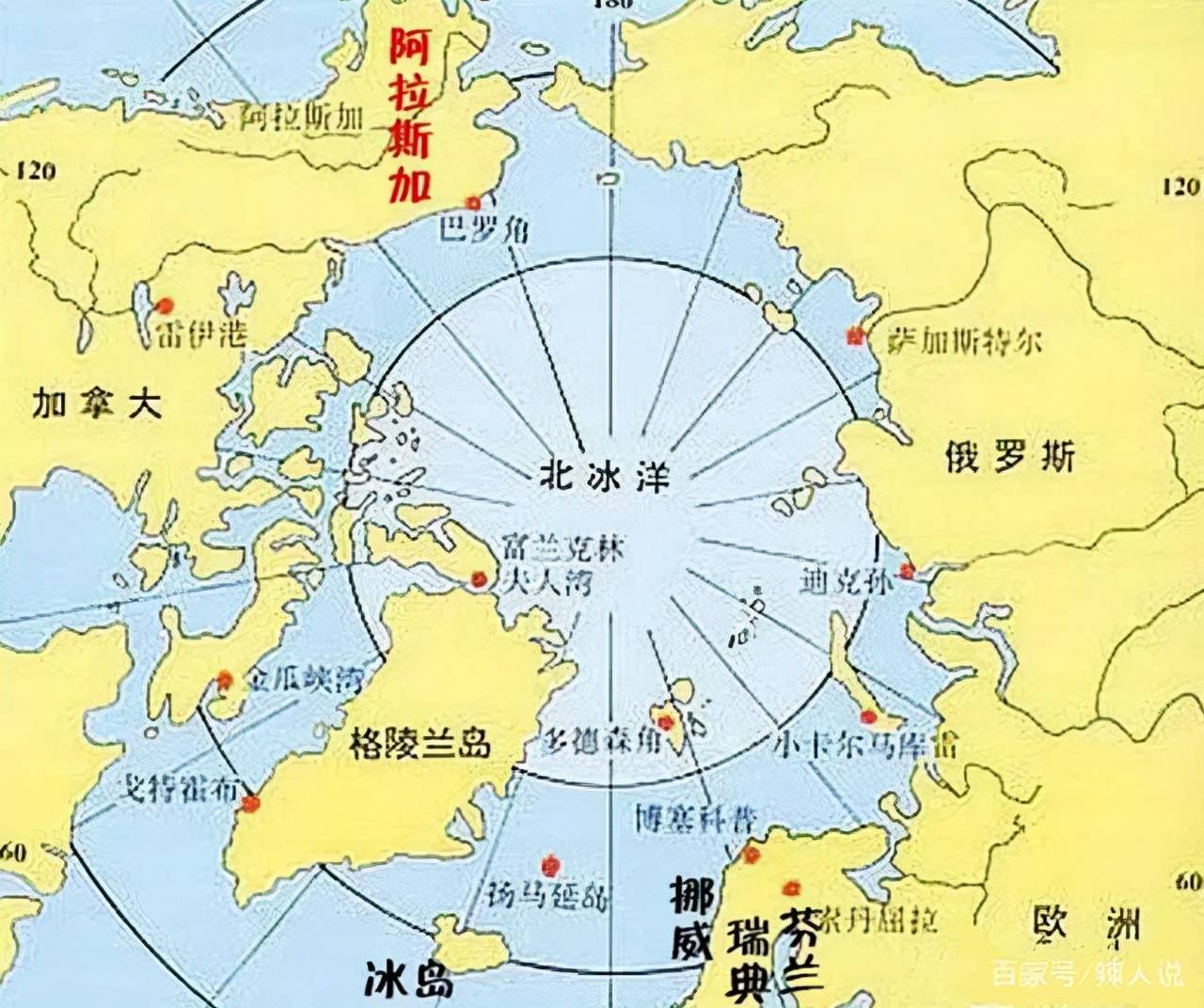 原创历史上寸土必争的俄罗斯为什么要把阿拉斯加低价卖给美国人