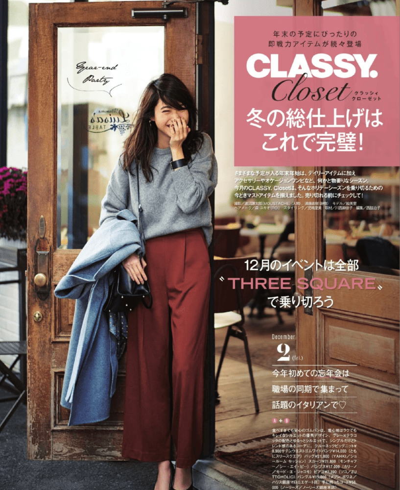 本人 真别小瞧了“高腰阔腿裤”，时髦显腿长，小个子穿了都叫绝