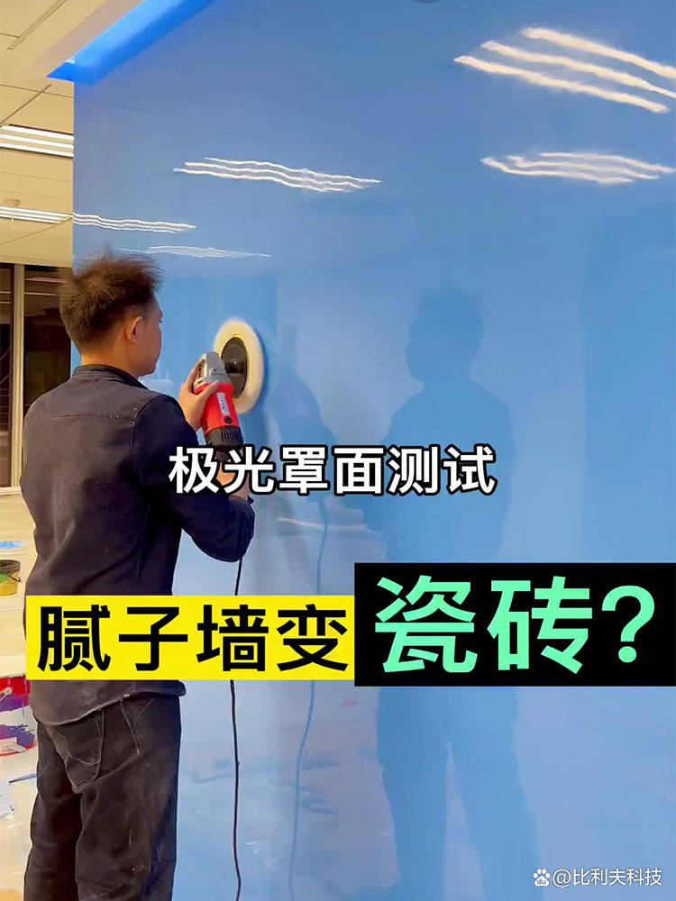 极光罩面艺术漆价格你了解吗