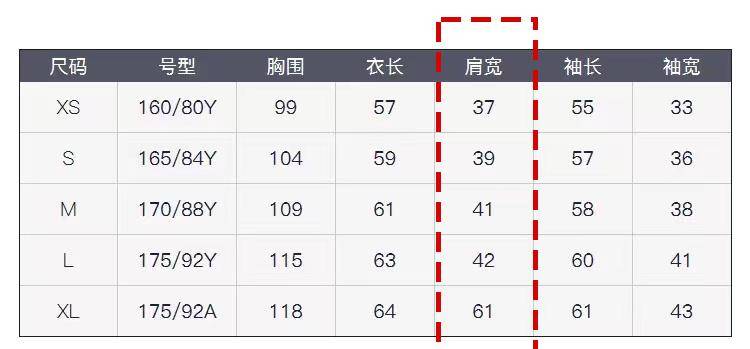 脖颈 卫衣+裙子=今春最火混搭！这样穿时髦炸了