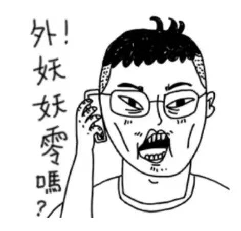 魔性|旺旺经不起“挑豆”泡面番2.0，如何再现“广告界泥石流”？