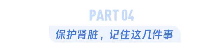 肾脏|喝酒不只伤肝，1个重要器官也受伤！这个24岁男生后悔莫及……