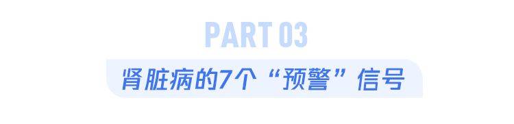 肾脏|喝酒不只伤肝，1个重要器官也受伤！这个24岁男生后悔莫及……