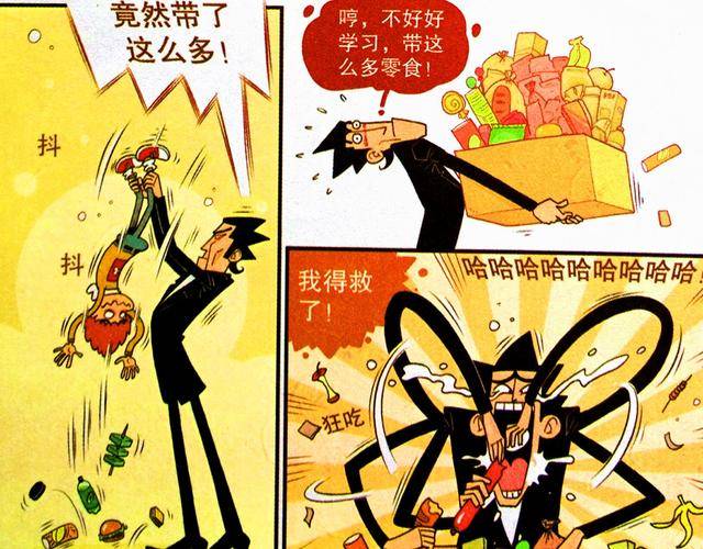 树皮|阿衰漫画：校园出现“贪吃魔王”，零食、树皮消失不见？老师竟是罪魁祸首