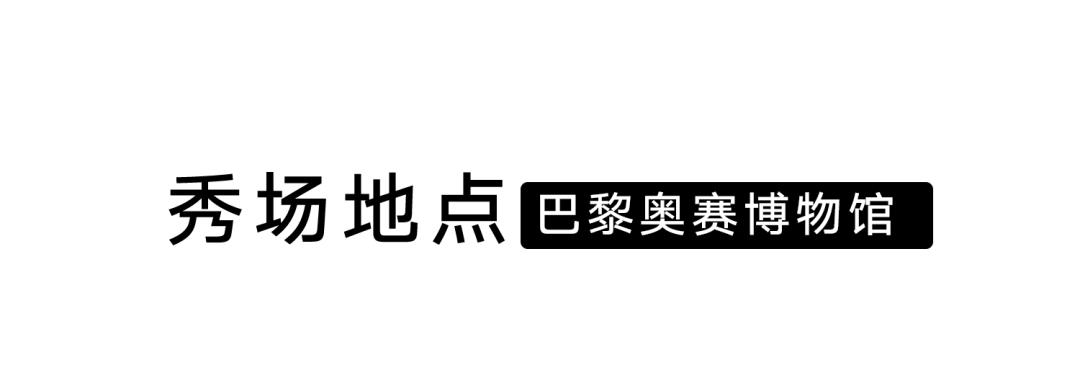 青春 巴黎时装周｜LV 2022秋冬女装系列大秀，《鱿鱼游戏》女主郑浩妍开场