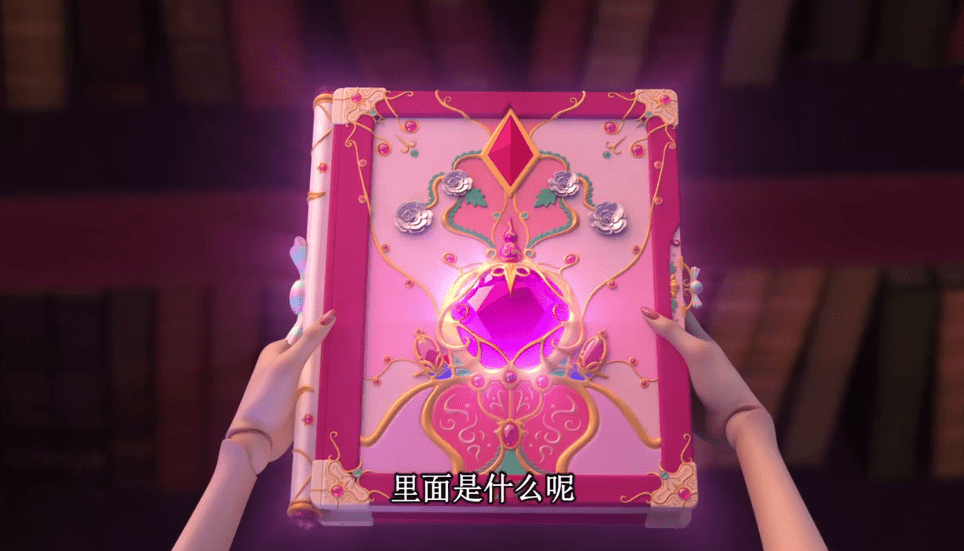 原创叶罗丽白光莹的命运之书造型曝光亮彩的书有八张天使羽翼