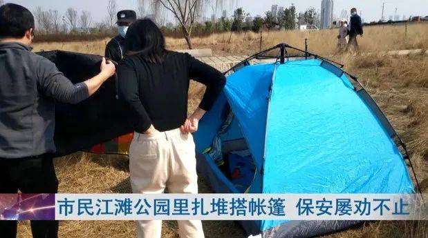 汉阳|公园内扎堆搭帐篷、烧烤，保安劝阻反遭游客怒怼：“管得太宽！”