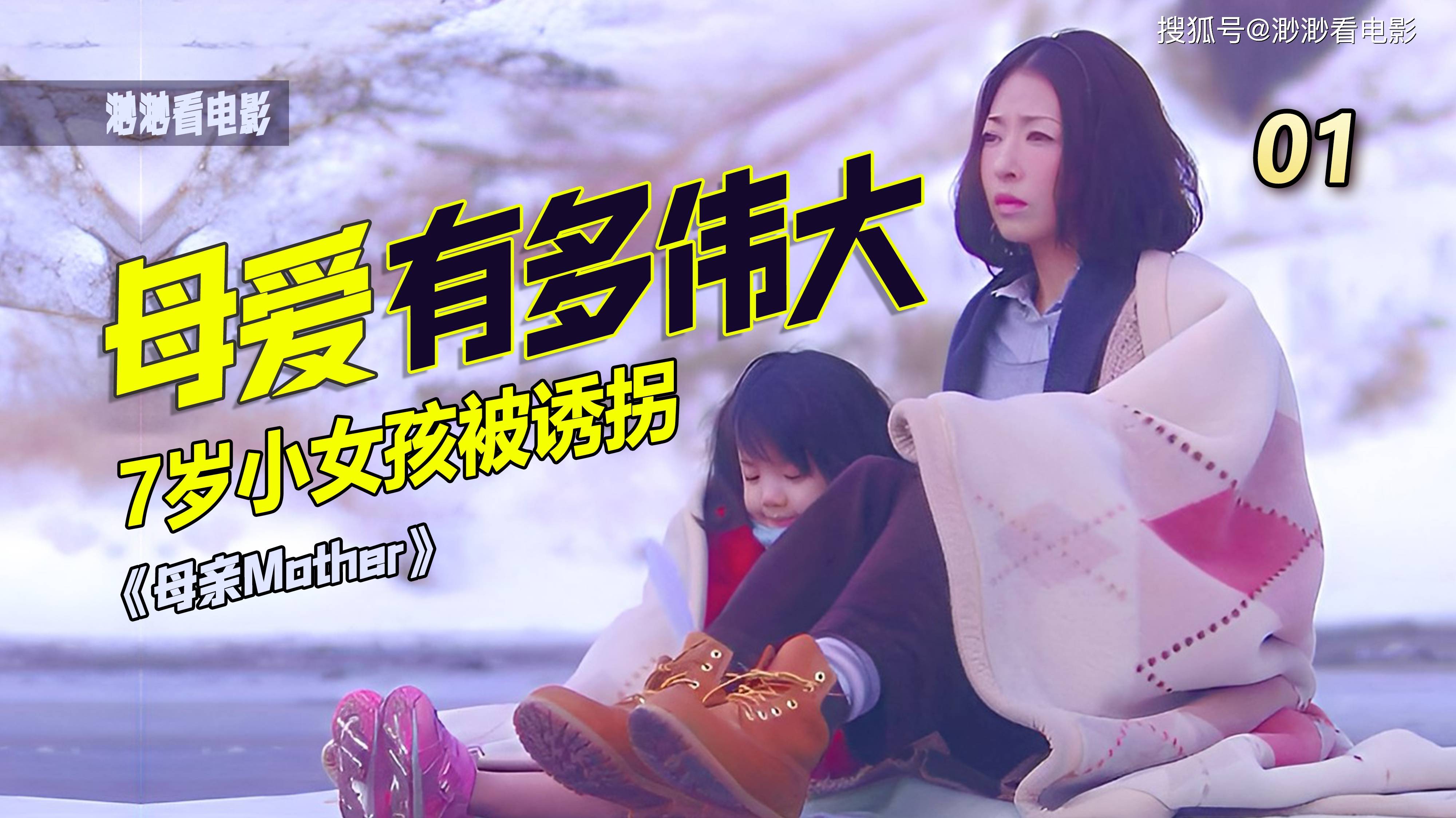 心疼懂事小女孩被虐待但她却积极乐观努力生活01