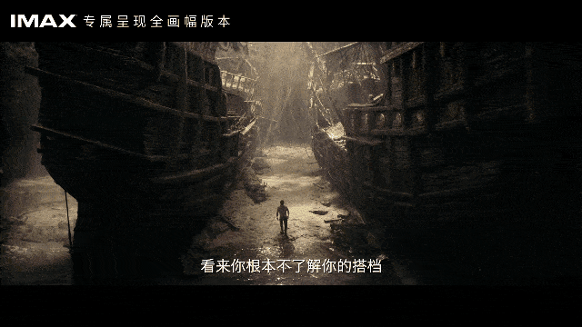 神秘海域|星轶影城｜3月13日《神秘海域》超前点映14:20，2022年开年“动作大片”