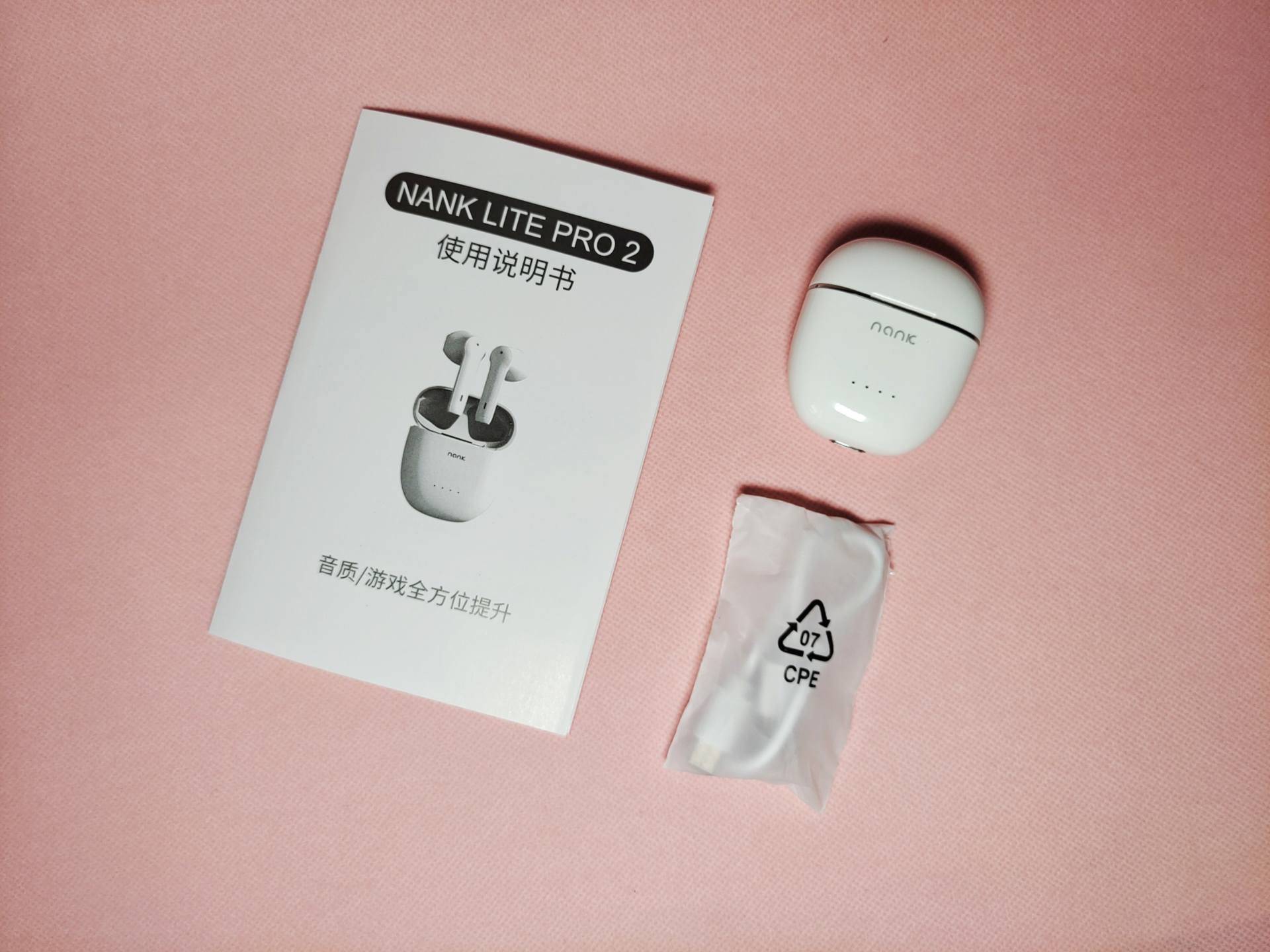 南卡lite pro2蓝牙耳机,美貌与品质共存,一旦试用就会爱上它