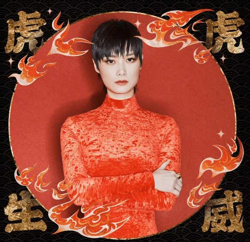 新造型 李宇春生日快乐，月光与祝福，如约而至