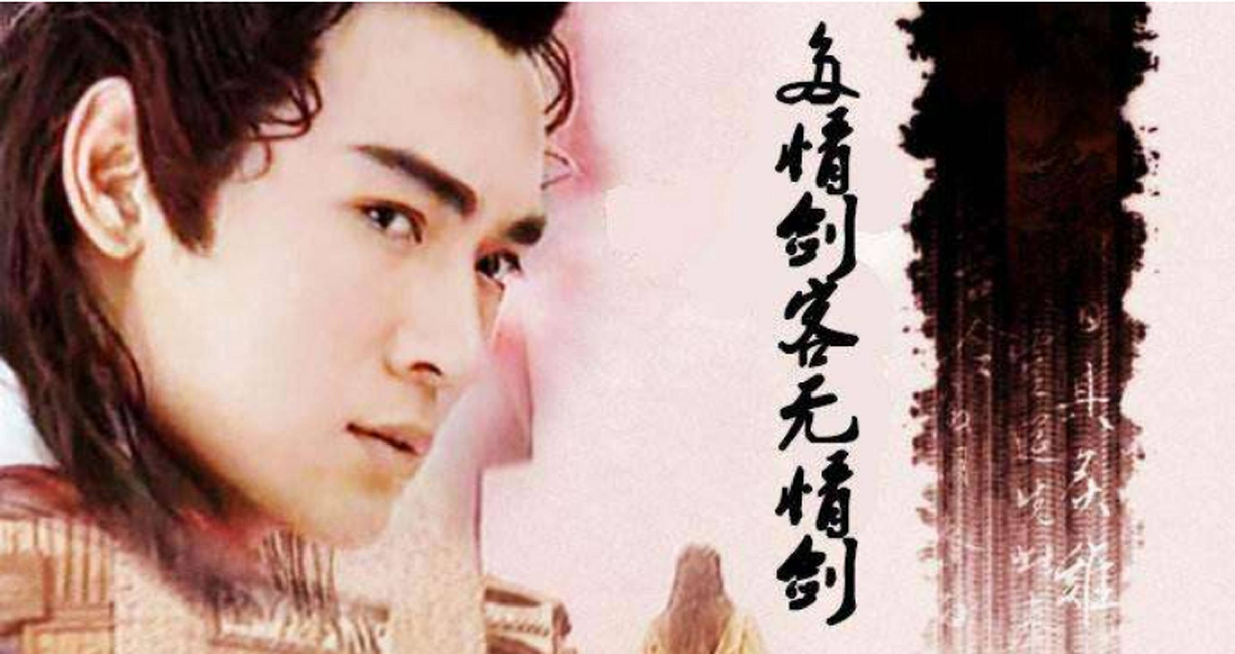 原创李寻欢妥妥的一个好男人为何那么多人想杀他