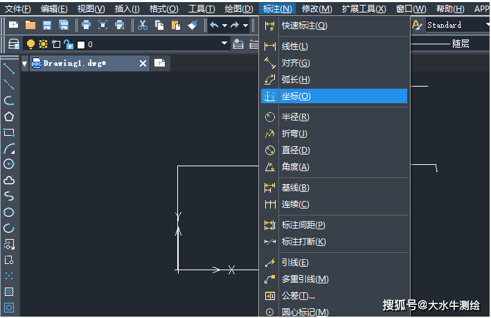 测绘cad丨cad如何查看坐标以及进行标注