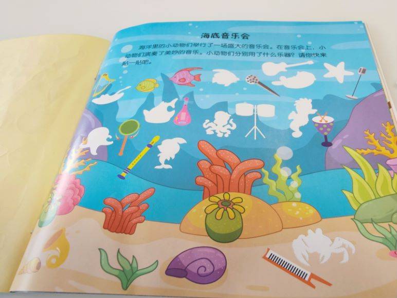 怎么做贴画书 15e19fc768f94da8925cc9a596d4c942.jpeg