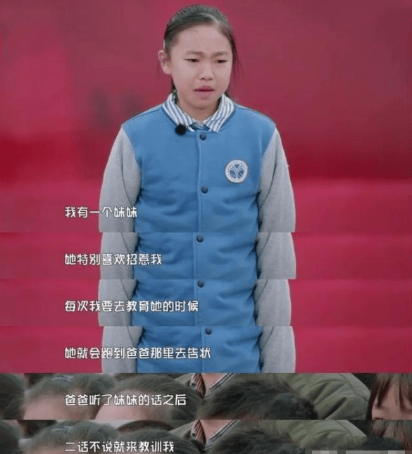 弟妹|“全是二手的”，学生哭诉二胎家长不公，姐姐的神回复“扎心”了