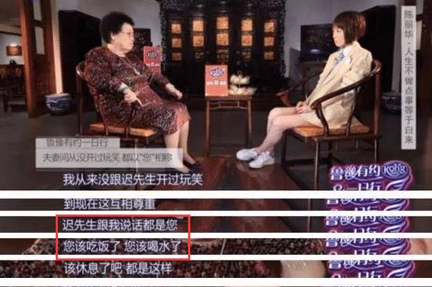 因为|“唐僧”迟重瑞：娶百亿富婆称其为“您”，继子一句话让他留光头，这么卑微？