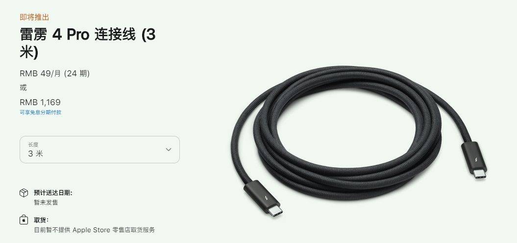 雷电|苹果天价数据线引全网热议，一条手表带卖6999元，真是智商税吗？