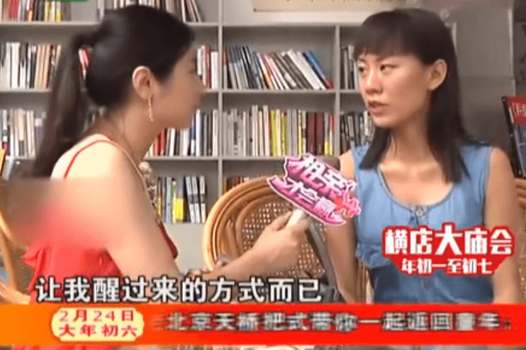 富二代|“不嫁5000万富二代，灵魂就会毁了”的奇葩女周兰君，如今怎样了！