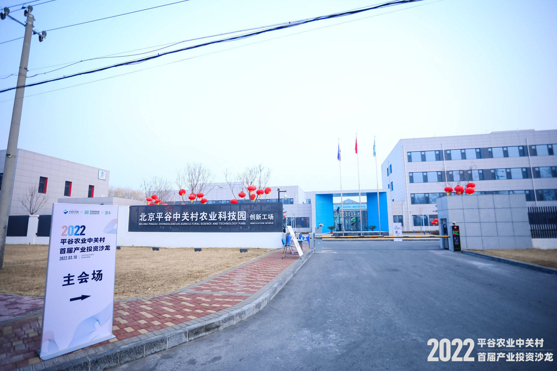 平谷网站建设的公司 来自搜狐网