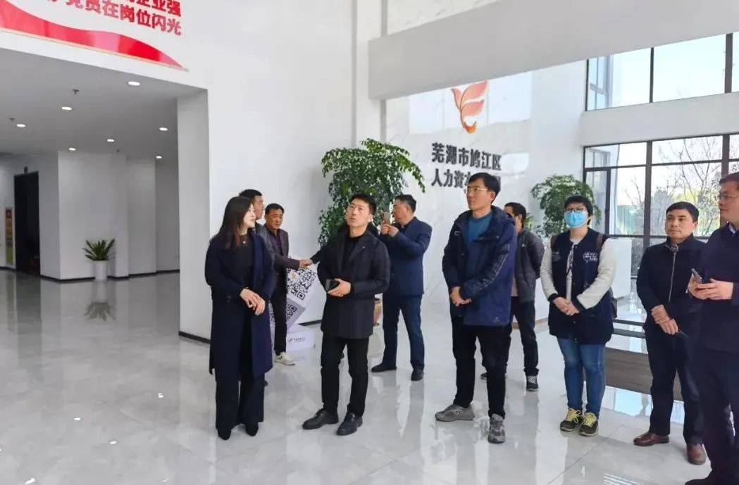 【园区快讯】天长市人社局、滁州市高新区领导一行莅临园区参观考察