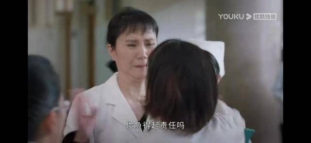 时节|《相逢时节》为什么说性格决定命运？