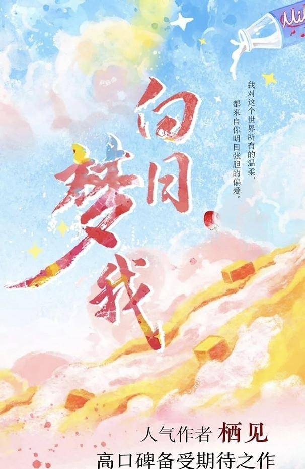 童瑶和|10对新定角的陆剧CP!李现搭刘亦菲,陈晓搭李沁,迪丽热巴新剧演检察官