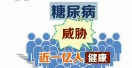 并发症|坚持喝2年牛奶，32岁女子确诊糖尿病？内科医生：无知害了自己