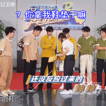 原创许飞p图黄晓明婚纱照不算什么baby和蔡徐坤在真人秀里结婚