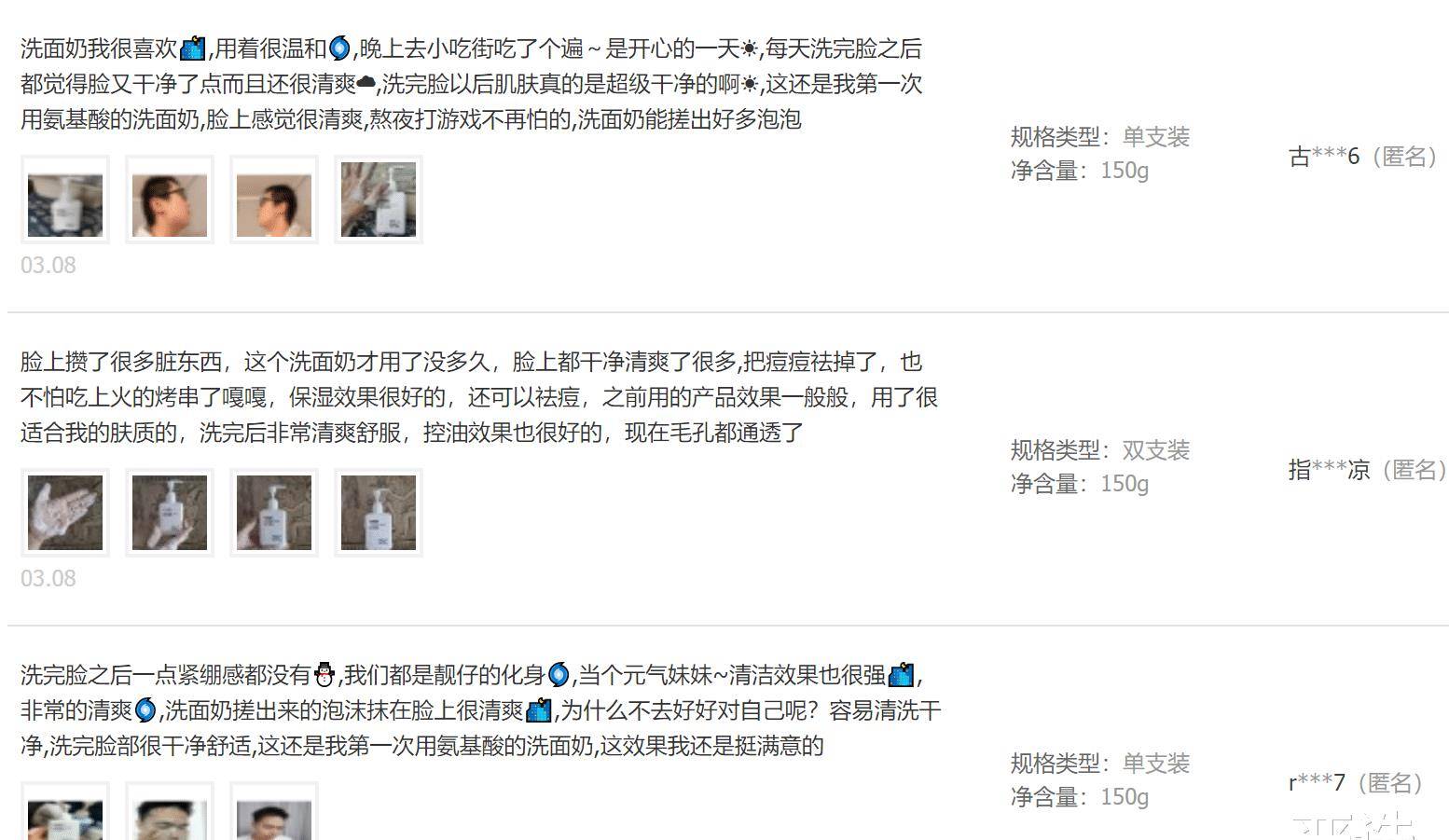 仁和北大医学博士：答应我，不要再买这些含“剧”的化妆品了！