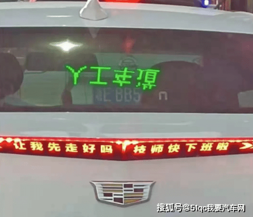原创6天去3趟洗浴中心凯迪拉克车主流调曝光车主想洗白都难了