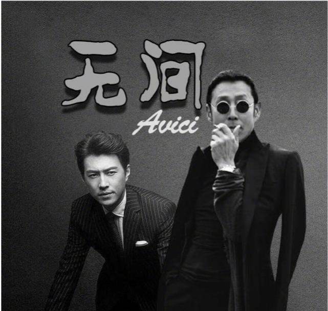 演技|靳东又接谍战剧,看到合作对象之后,明楼大哥只配做小弟了