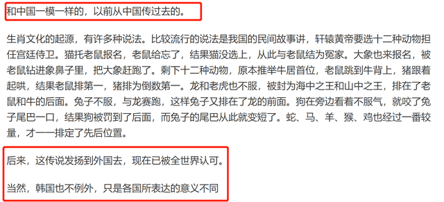 原创具俊晔隔离后首发文晒虎年绘画作品宣传不忘偷国属性