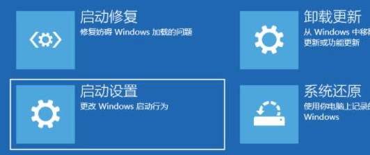 7.在安全模式中進入windows更新,選擇