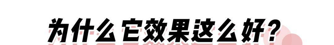 故事传记张钧甯半透照曝光？后背只系一根带子，还故意秀锁骨？