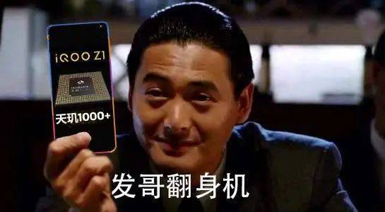 用户|“三年蜕变、跻身高端”，iQOO持续探索突破用户体验