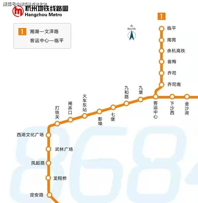 杭海轻轨1站到杭州【余杭站】,同站换乘地铁1号线,9号线