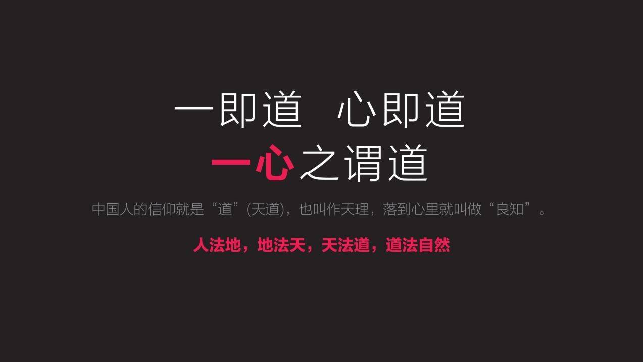 一心堂集团新vi,新店面全面发布——李华清产品战略