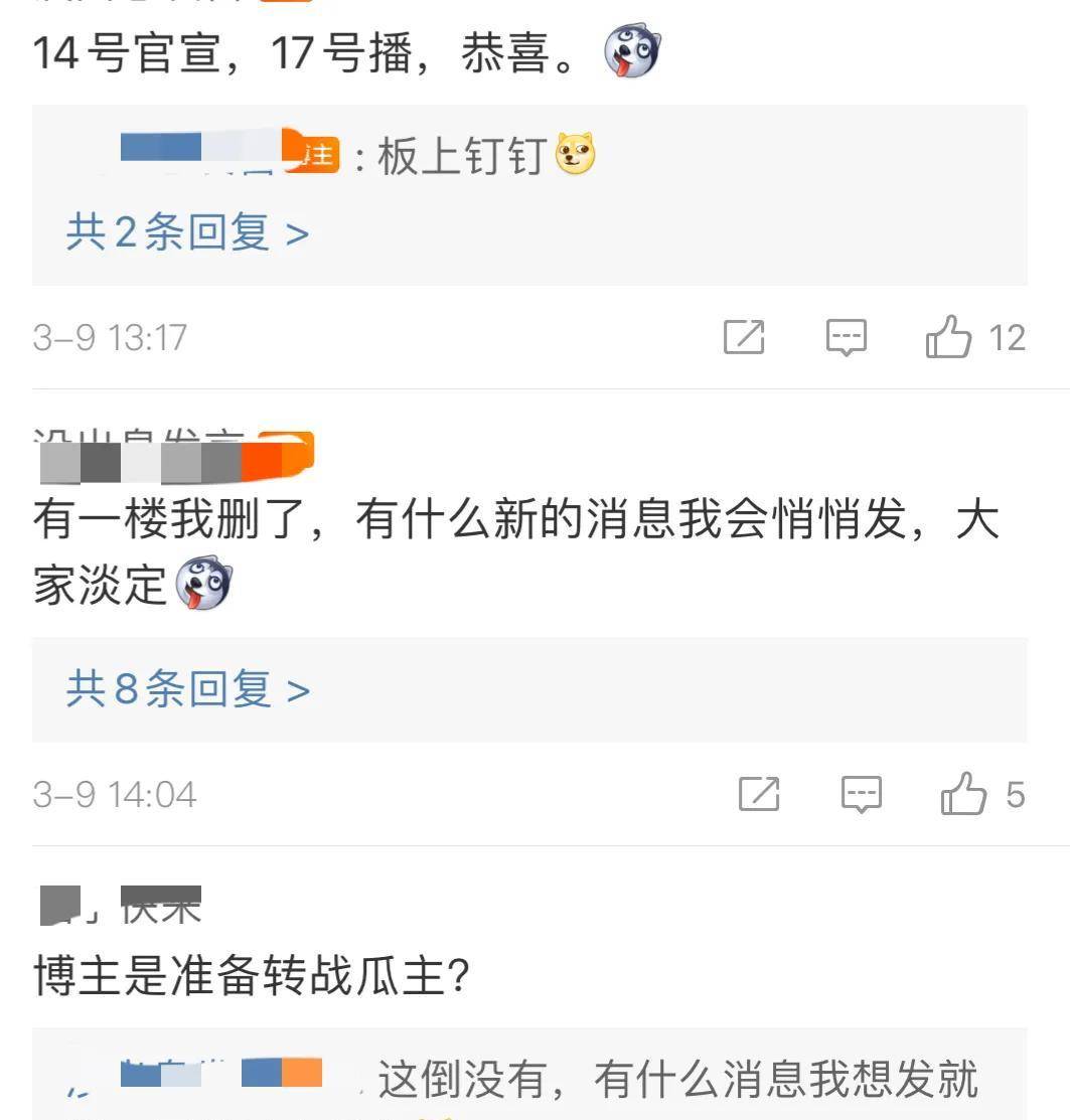 优酷|杨洋“撞”热巴：《且试》《与君》3月被曝定档，荣耀夫妇要对垒