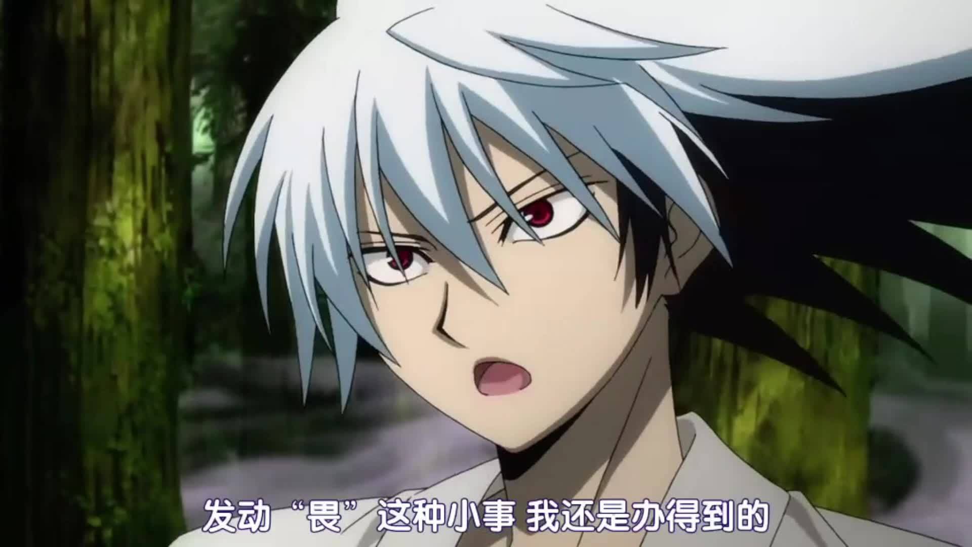 第六回滑头鬼之孙远野历练