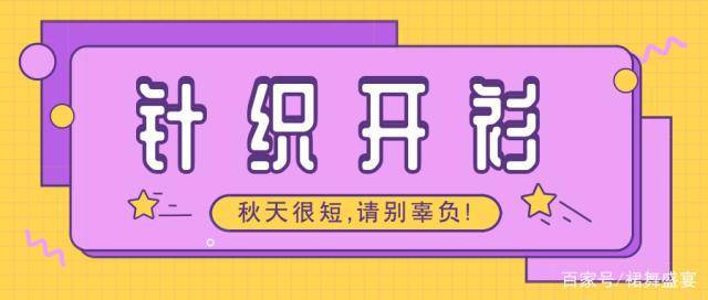 牛仔 初秋流行这5件衣服，谁穿谁美，让你化身整条Gai上最靓的崽