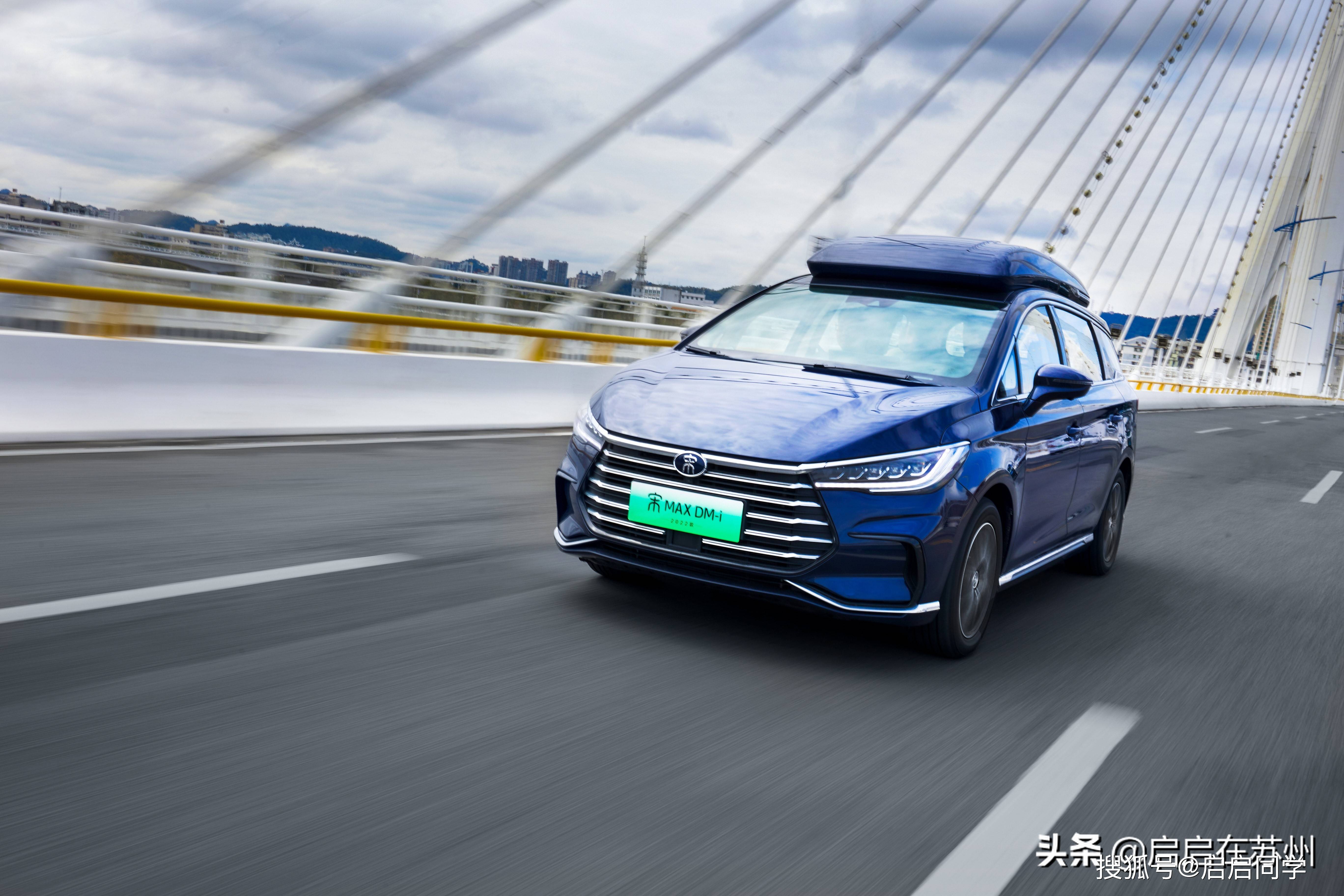 比亚迪宋maxdmi上市14581728万家用mpv重磅搅局者来了