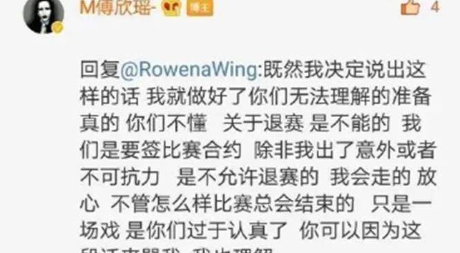 一个敢说,一个敢走,《好声音》终于还是把自己消费了_贾翼_高睿_曹杨