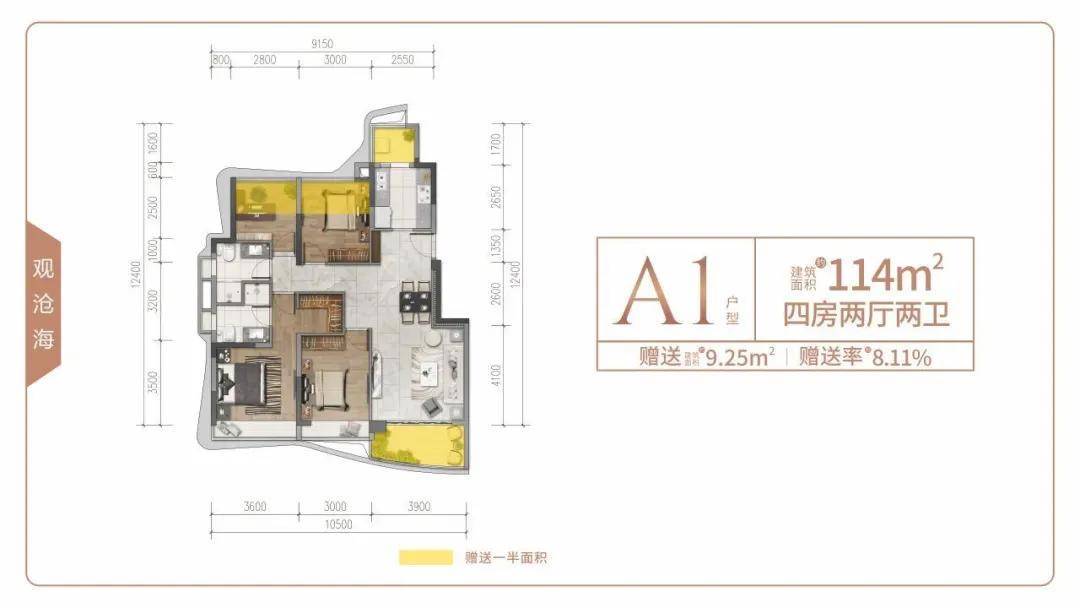 大众点评！珠海横中冶逸璟公馆】—今天去实地看了!大家进来听听个人感受！_横琴_配套_户型