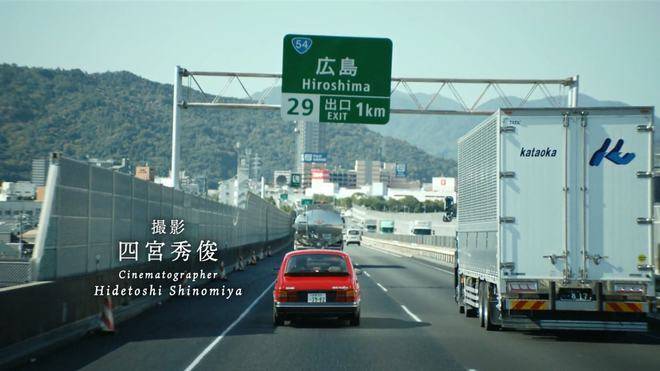 家福|深度解析《驾驶我的车》:那个女人的忠诚,是个彻头彻尾的谎言